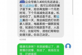 北海专业讨债公司有哪些核心服务？