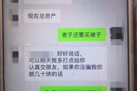 北海专业讨债公司，追讨消失的老赖