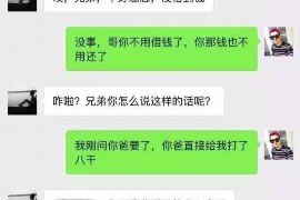 北海专业催债公司的市场需求和前景分析